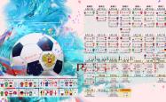 开云体育入口-绝杀之夜，当穆西亚拉的中场统治力，在2026世界杯E组生死战中撕裂非洲雄鹰