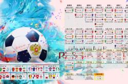 开云体育入口-绝杀之夜，当穆西亚拉的中场统治力，在2026世界杯E组生死战中撕裂非洲雄鹰