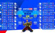 开云体育APP下载-2026世界杯C组，穆西亚拉的灵光一闪，韩国对阵比利时，一场唯一的宿命之战
