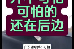 开云官方app入口-赛场喧天，争分夺秒间风云变幻