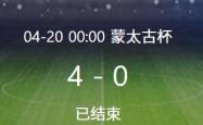 开云体育中国-法国队实力强劲，保加利亚队难以对付的简单介绍
