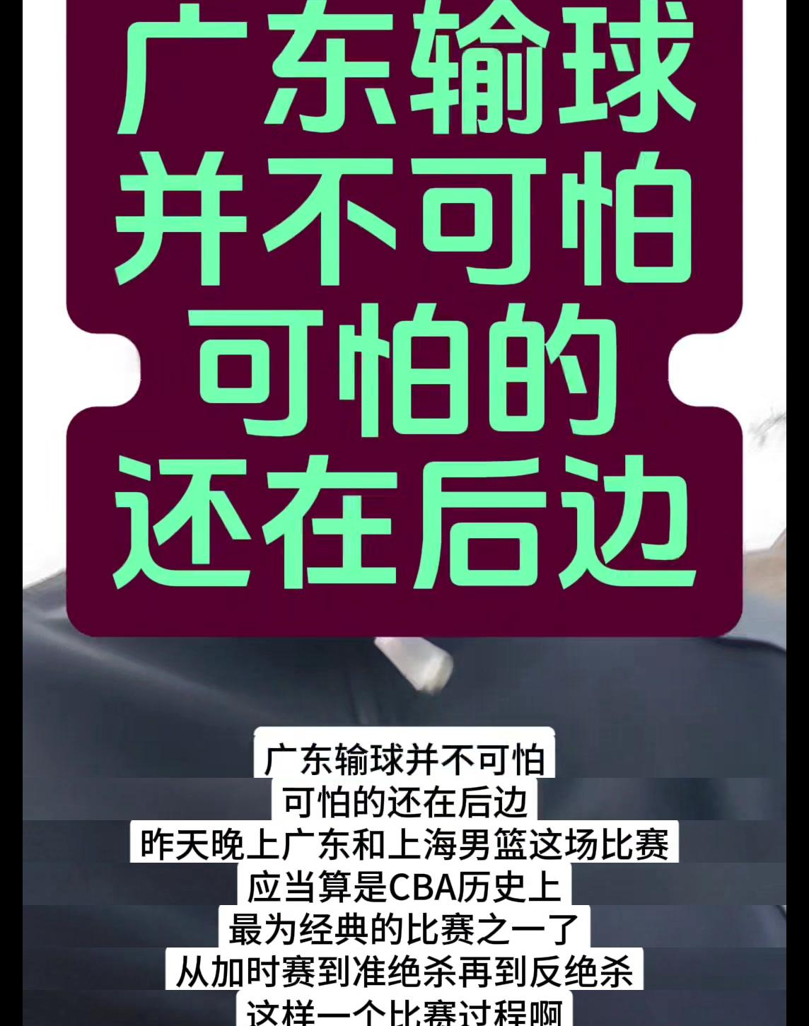 赛场喧天，争分夺秒间风云变幻