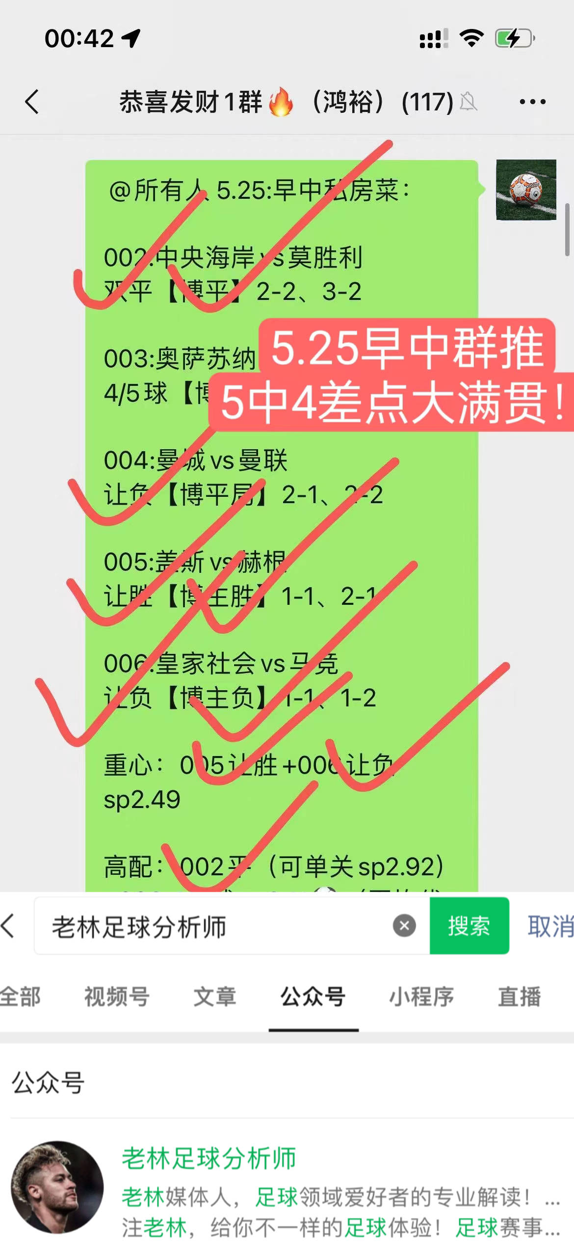 丹麦击败俄罗斯，欧洲杯小组赛下一轮紧张展开