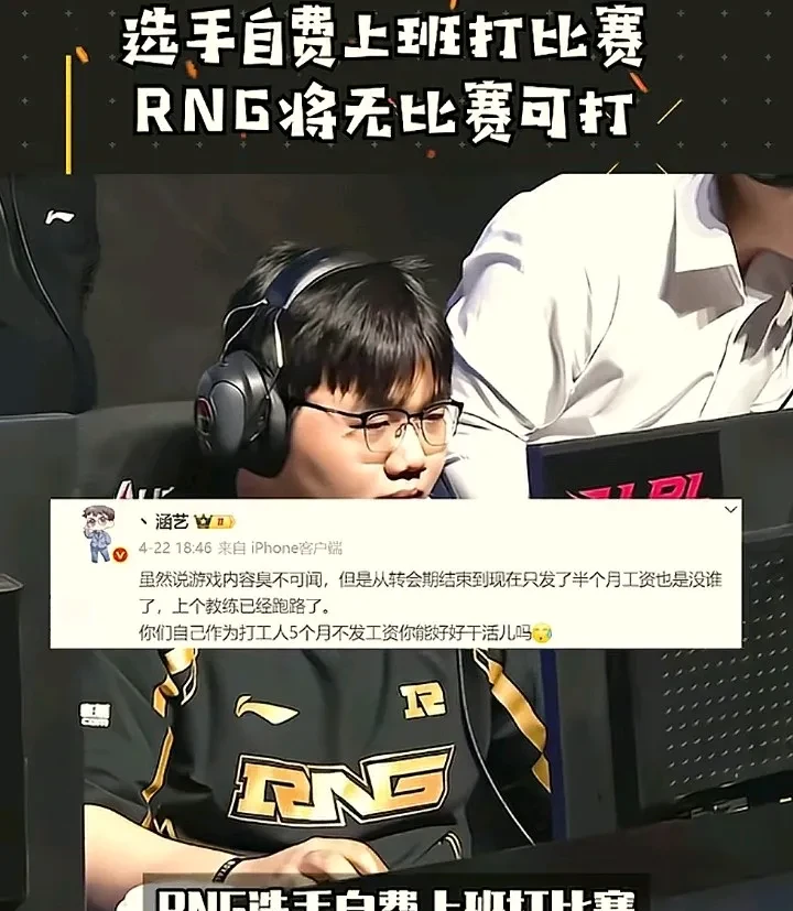 包含RNG鏖战FPX，Uzi开启传奇时刻宿命之战小组赛，点燃全场激情的词条