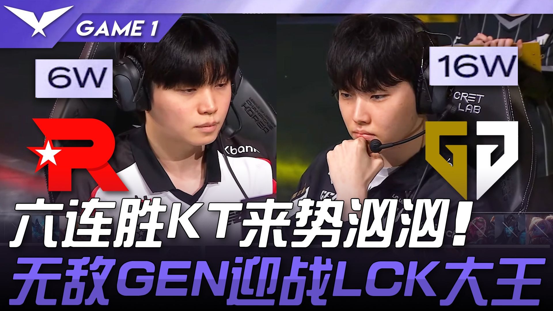 DFM险胜KT，Inspired单局斩获MVP宿命之战入围赛，锁定晋级资格的简单介绍