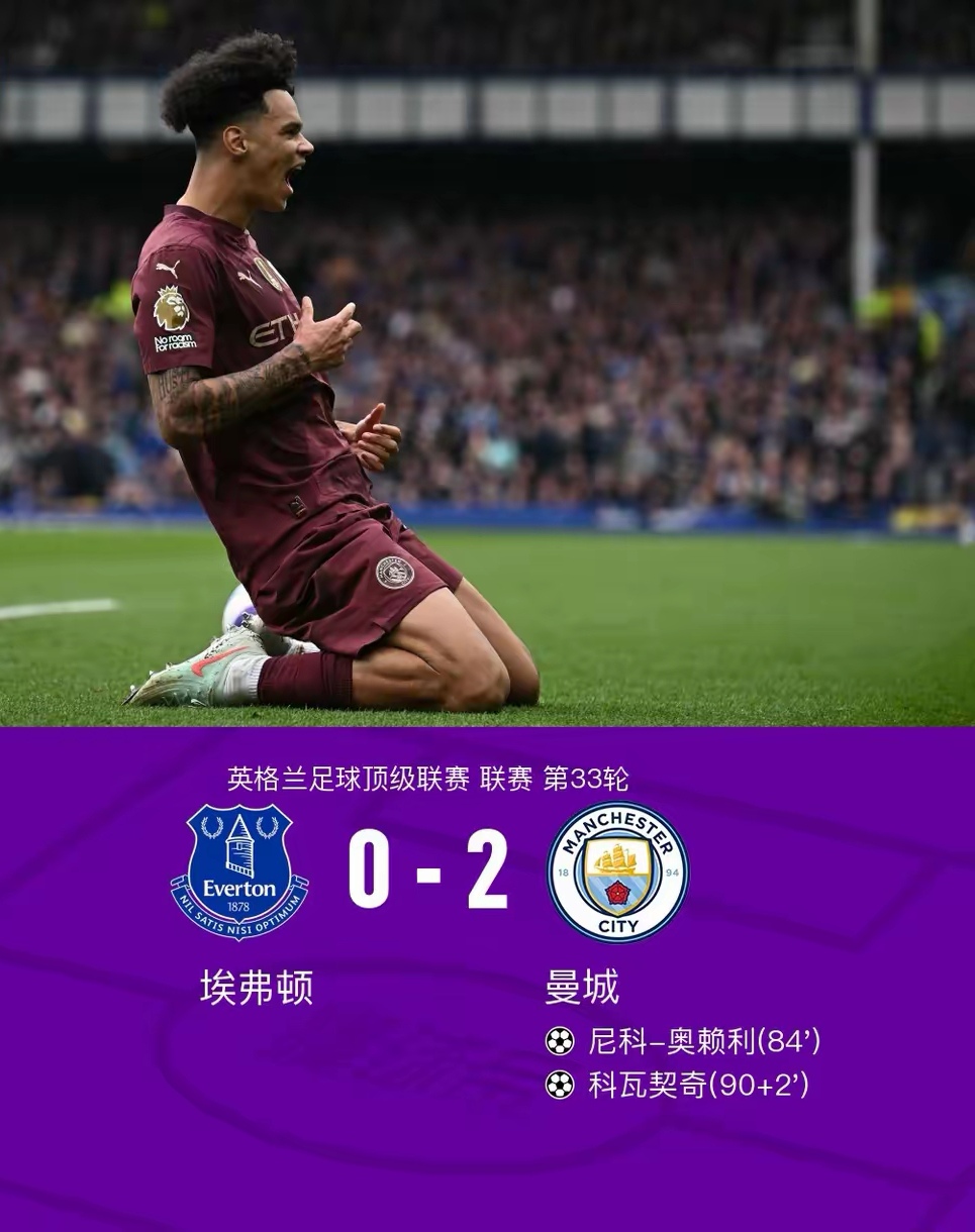 科尔多瓦险胜塞尔塔，取得关键三分