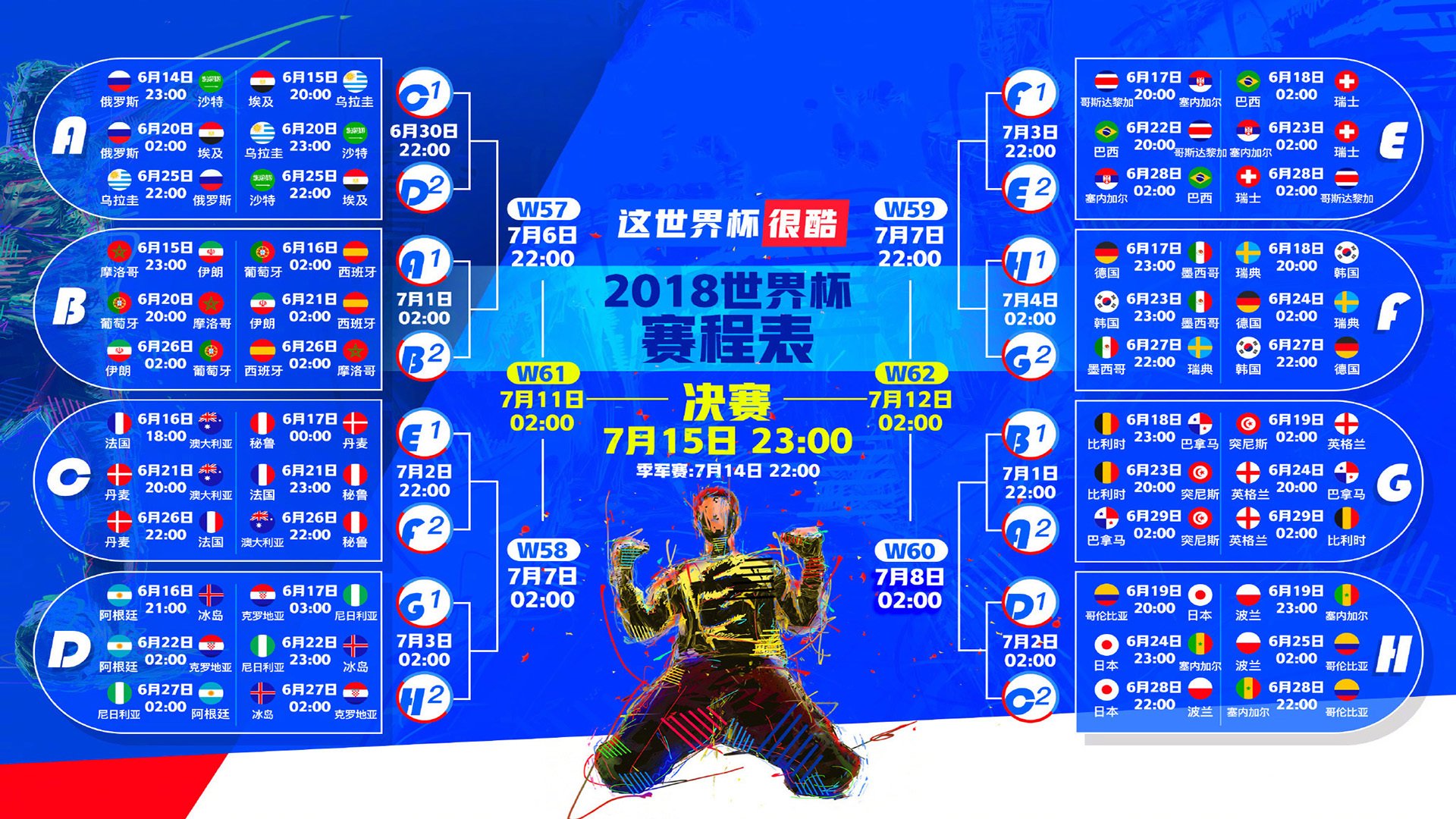 绝境中挺立的孤峰，张本智和如何以一人之力，完成日本队史诗翻盘